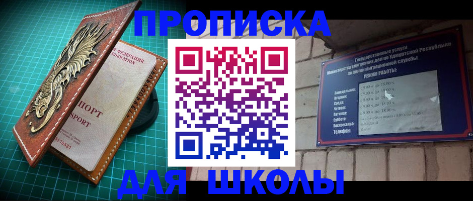 временная регистрация законно в Окуловке
